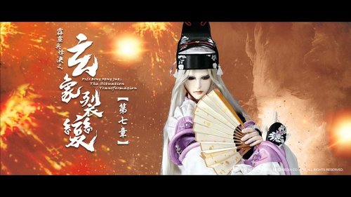 Pili S81E7 - Episode 7