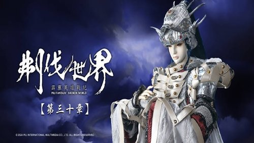 Pili S86E30 - Episode 30