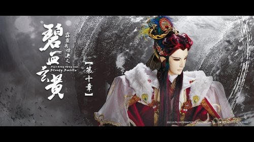 Pili S79E10 - Episode 10