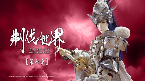 Pili S86E7 - Episode 7