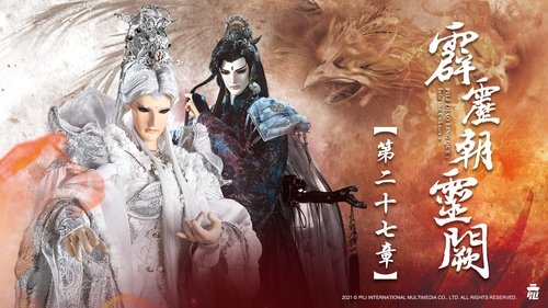 Pili S78E27 - Episode 27