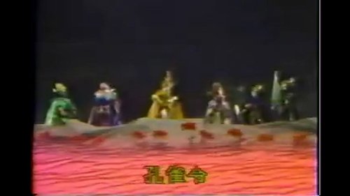 Pili S4E3 - Episode 3