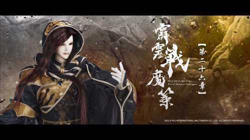 Pili S80E26 - Episode 26