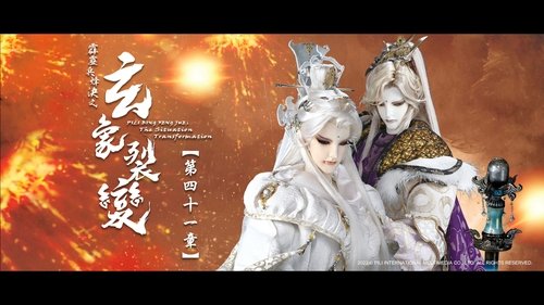 Pili S81E41 - Episode 41