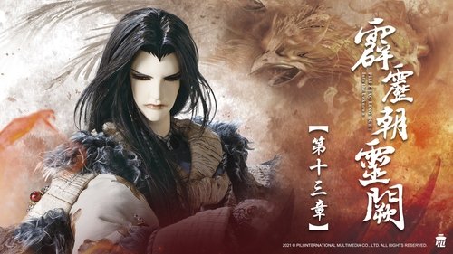 Pili S78E13 - Episode 13