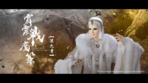 Pili S80E9 - Episode 9