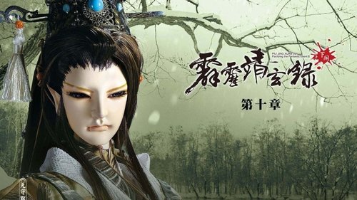 Pili S74E10 - Episode 10