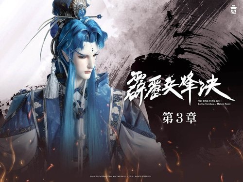 Pili S77E3 - Episode 3