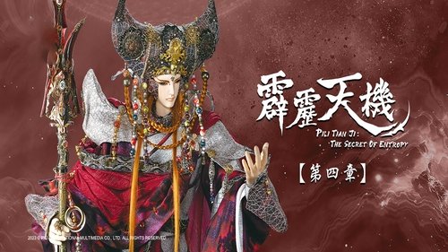 Pili S84E4 - Episode 4