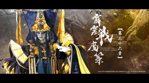 Pili S80E36 - Episode 36