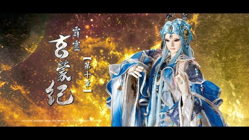 Pili S83E10 - Episode 10