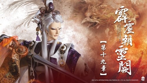 Pili S78E19 - Episode 19