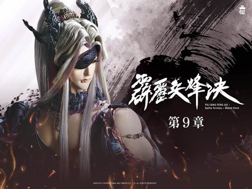 Pili S77E9 - Episode 9