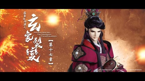 Pili S81E17 - Episode 17