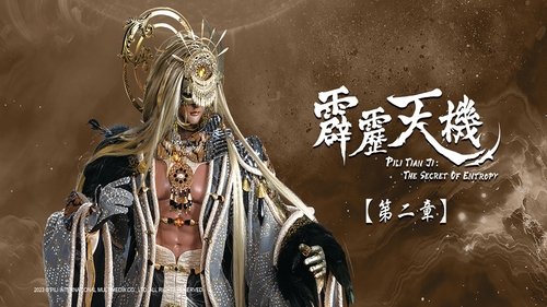 Pili S84E2 - Episode 2