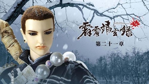 Pili S74E21 - Episode 21