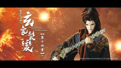 Pili S81E14 - Episode 14