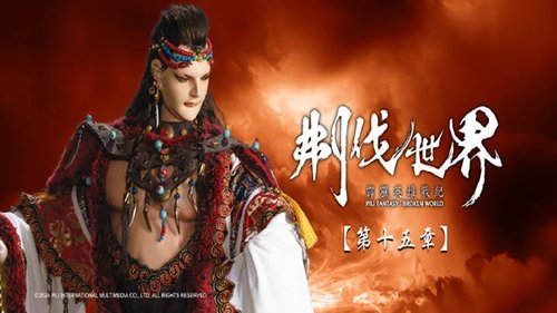 Pili S86E15 - Episode 15