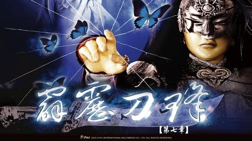 Pili S30E7 - Episode 7