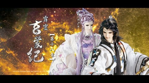 Pili S83E18 - Episode 18