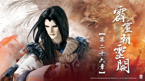 Pili S78E26 - Episode 26