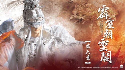 Pili S78E6 - Episode 6