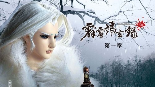 Pili S74E1 - Episode 1