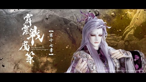 Pili S80E17 - Episode 17