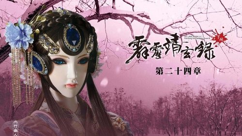 Pili S74E24 - Episode 24