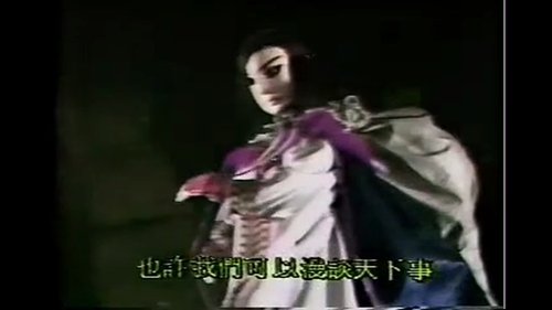 Pili S6E3 - Episode 3