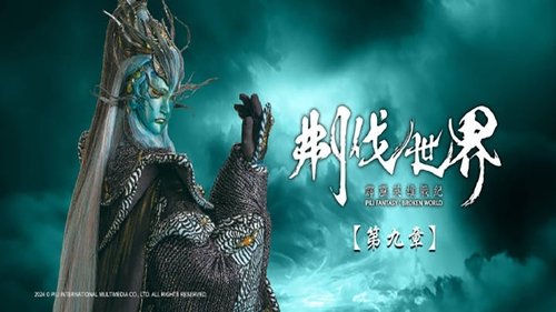 Pili S86E9 - Episode 9