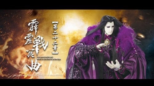 Pili S82E22 - Episode 22