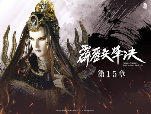 Pili S77E15 - Episode 15