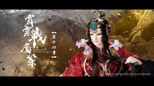 Pili S80E14 - Episode 14