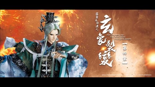 Pili S81E4 - Episode 4