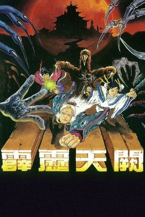 Pili - Season 8 Poster