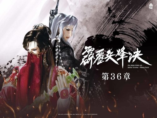 Pili S77E36 - Episode 36