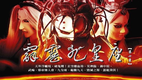 Pili S32E10 - Episode 10