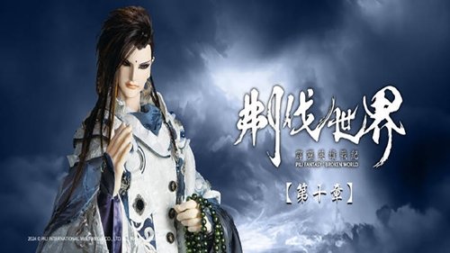 Pili S86E10 - Episode 10