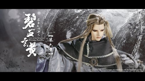 Pili S79E6 - Episode 6