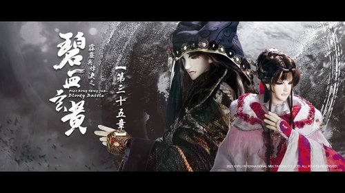 Pili S79E35 - Episode 35