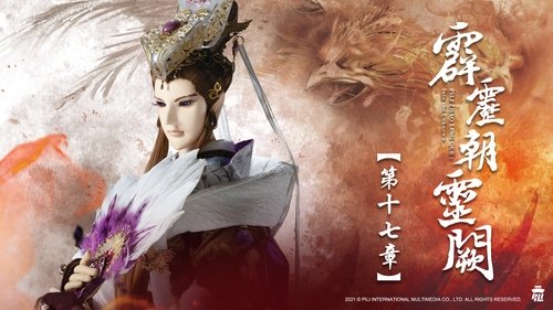 Pili S78E17 - Episode 17