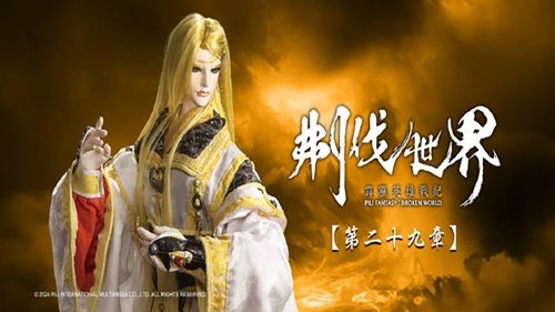 Pili S86E29 - Episode 29