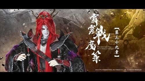 Pili S80E39 - Episode 39