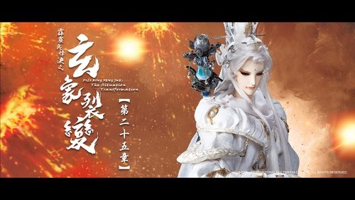 Pili S81E25 - Episode 25