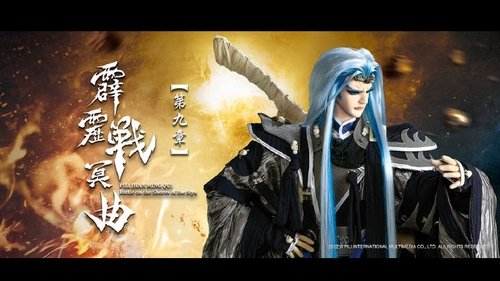 Pili S82E9 - Episode 9