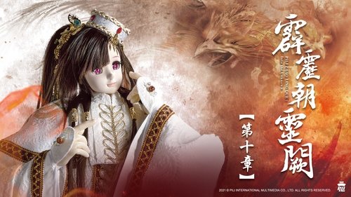 Pili S78E10 - Episode 10