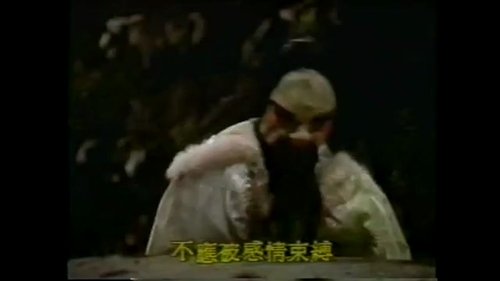 Pili S5E3 - Episode 3