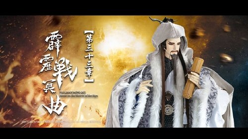 Pili S82E33 - Episode 33