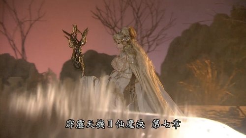 Pili S85E7 - Episode 7